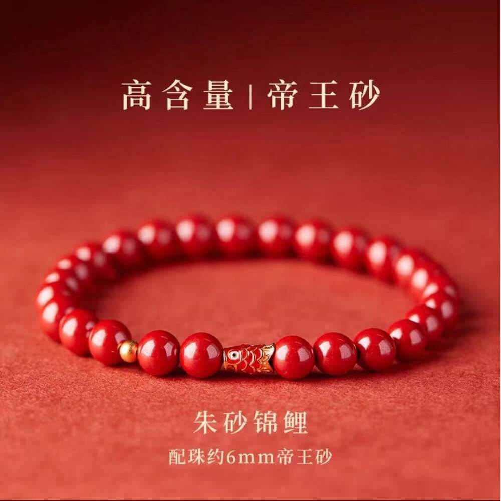 6mm High Content Emperor Sand Bracelet