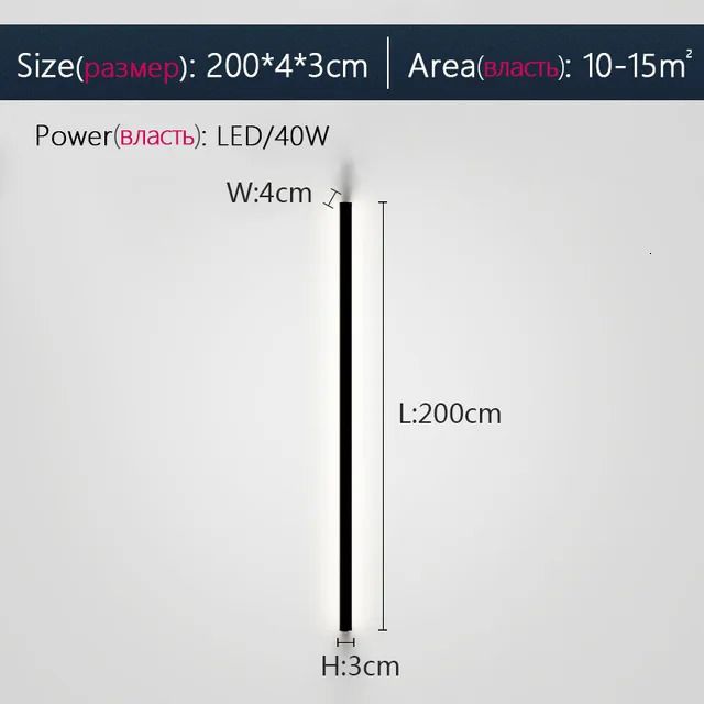 Schwarz l 200 cm – dimmbar mit Fernbedienung