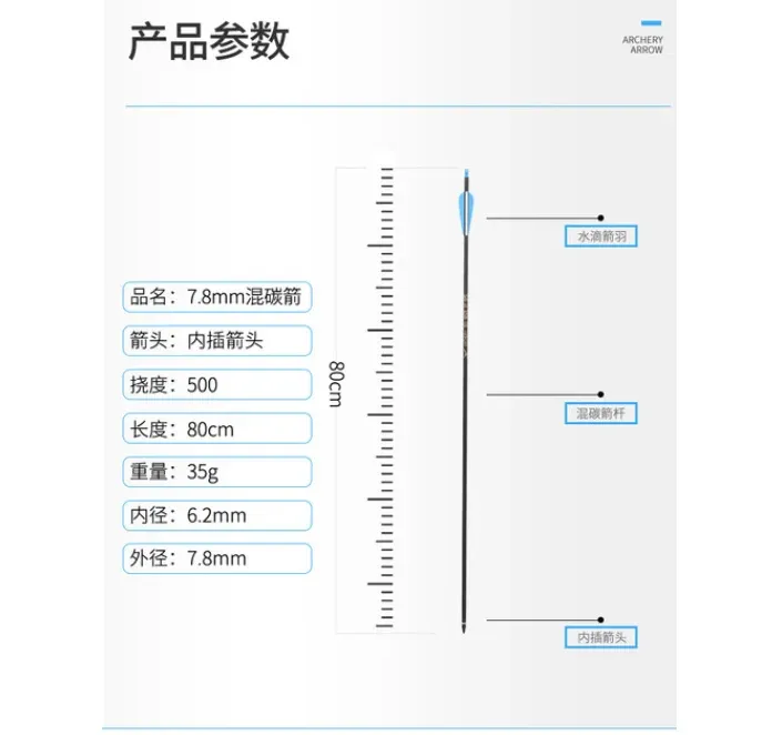 Color:6pcs Carbon Arrow