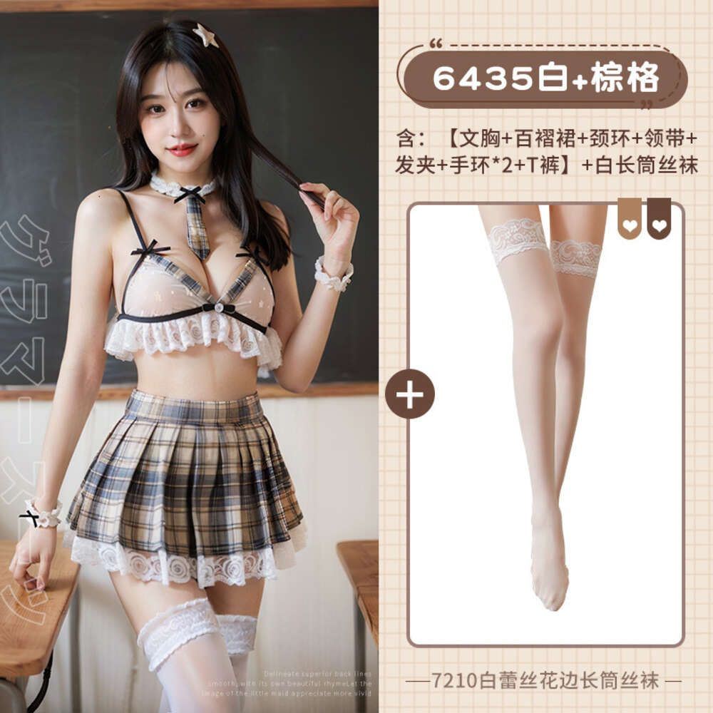 2)White brown plaid [bra pleated skirt