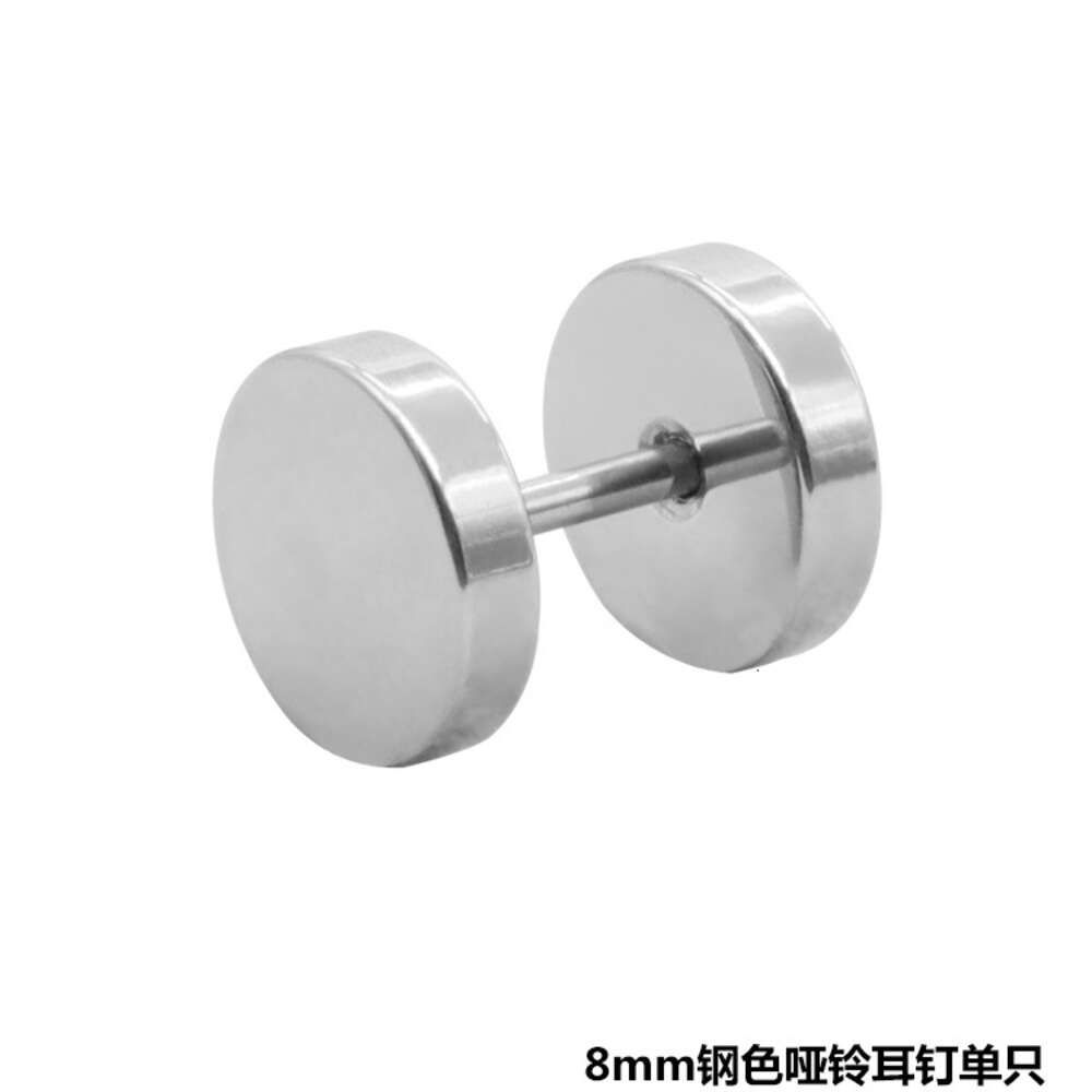 (steel Color) 8# Dumbbell Earrings (si