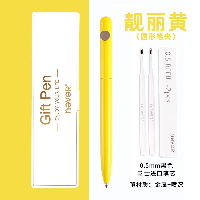 Color:yellow 0.5mm set B