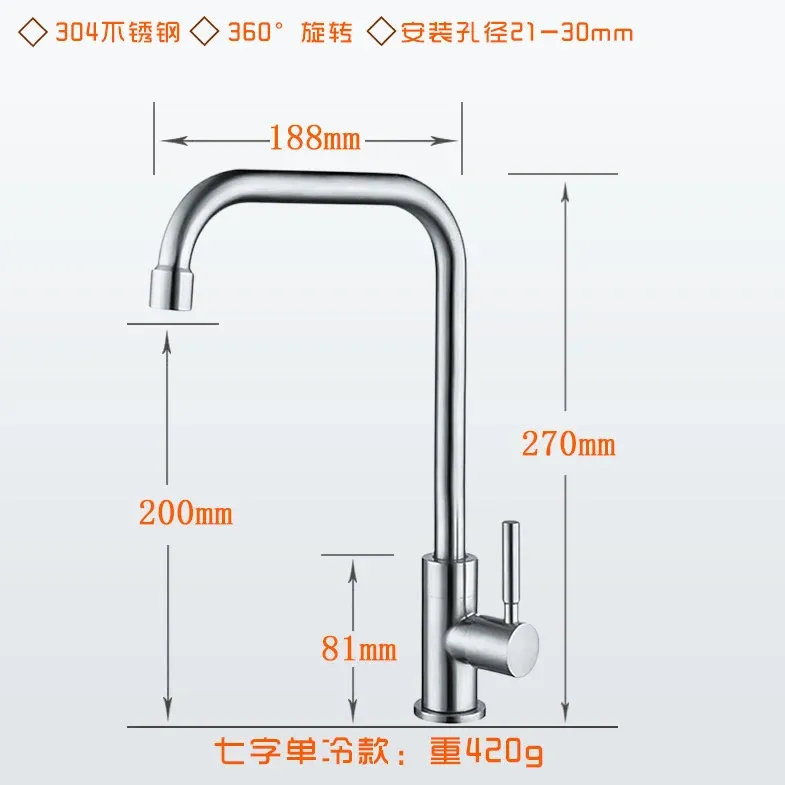 Water Inlet Pipe4