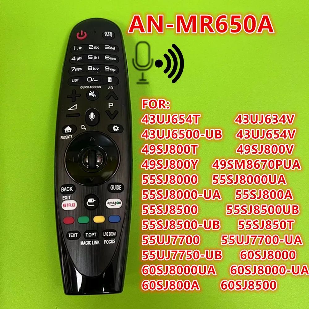 Colore: AN-MR650A