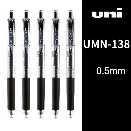 UMN-138 5pcs