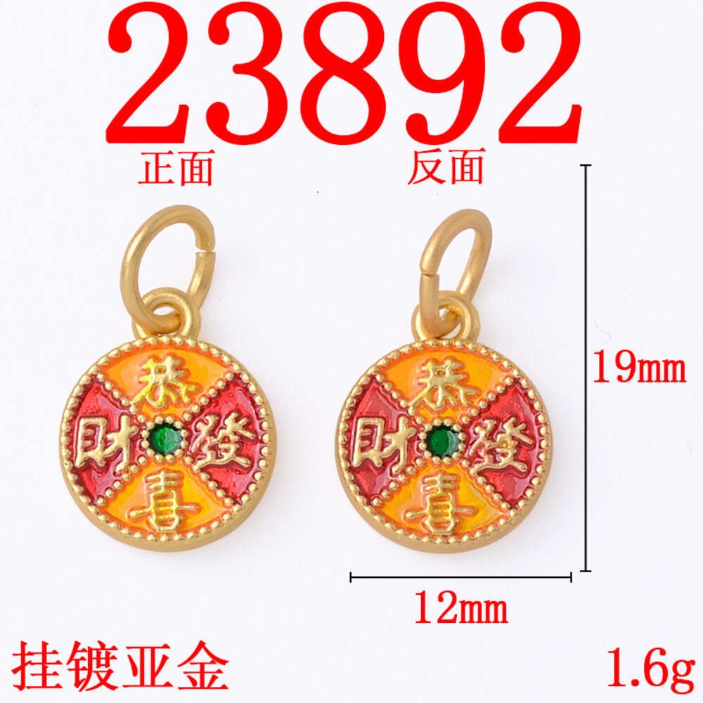 23892 Hanging Gold Plating