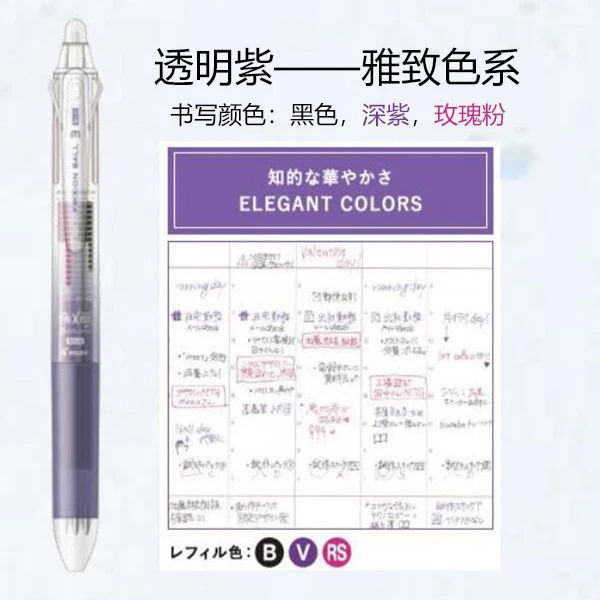 Kolor: 038 Clear Violet