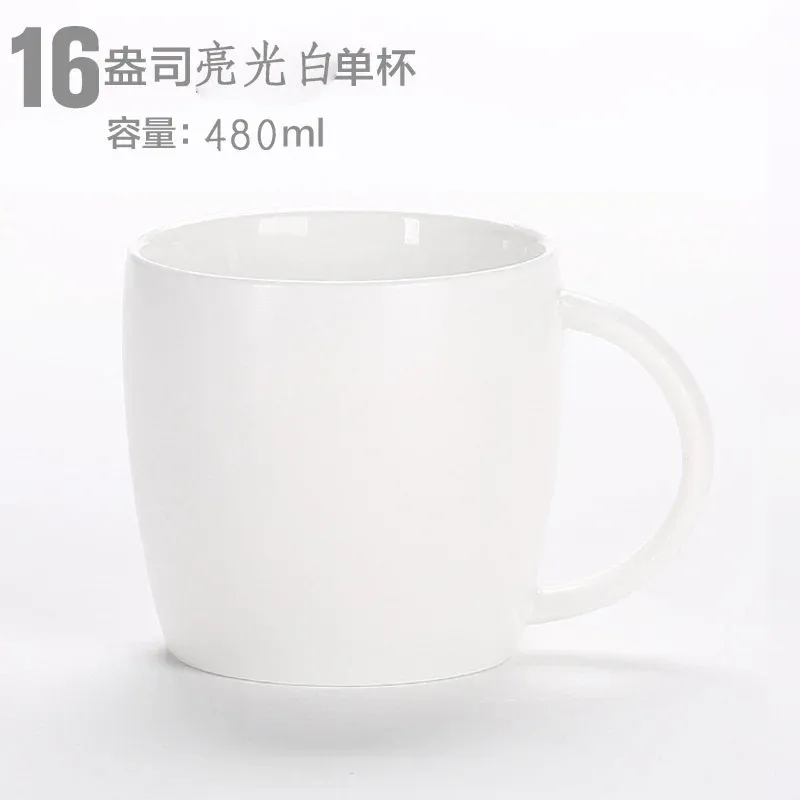 16 Oz Single Cup