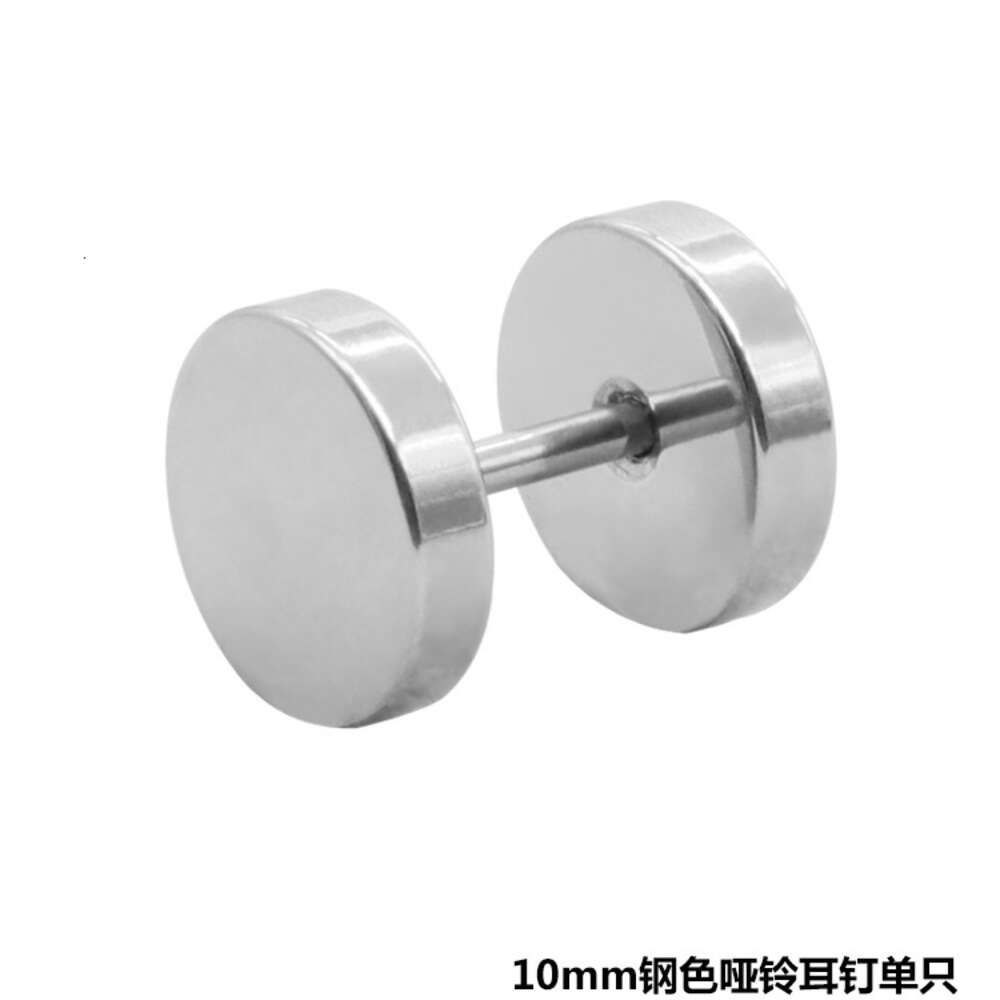 (steel Color) 10# Dumbbell Earrings (s