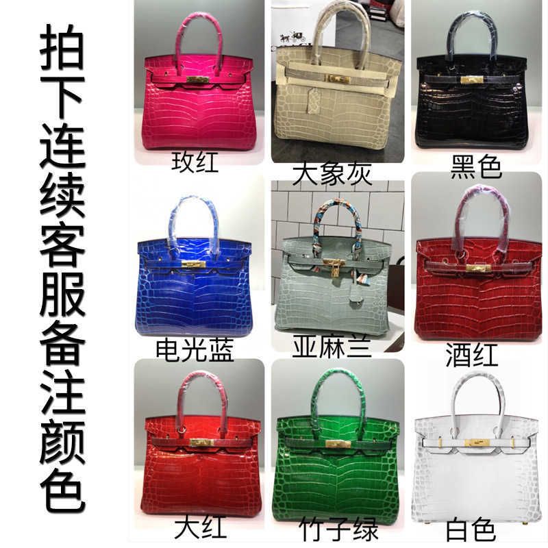  Platinum Bag 25cm Take 