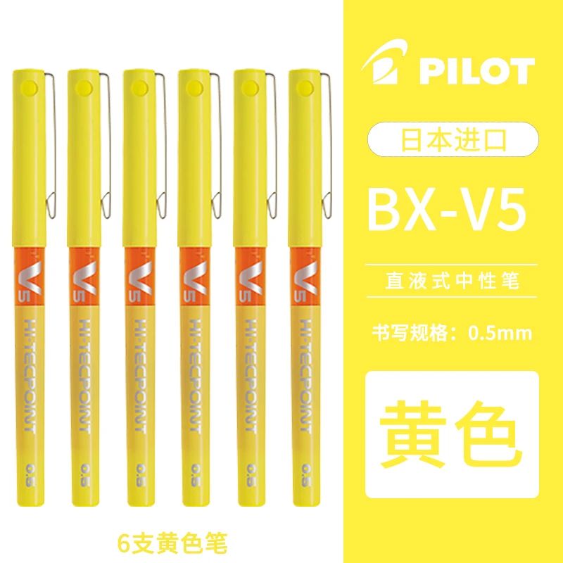 Color:6pcs V5 Yellow