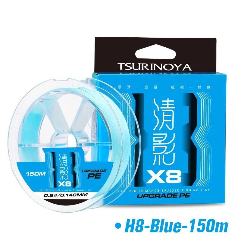 H8-Blue-150m-0.6 0.128mm 14lb