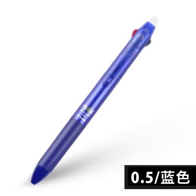 色：1pc 0.5mm青