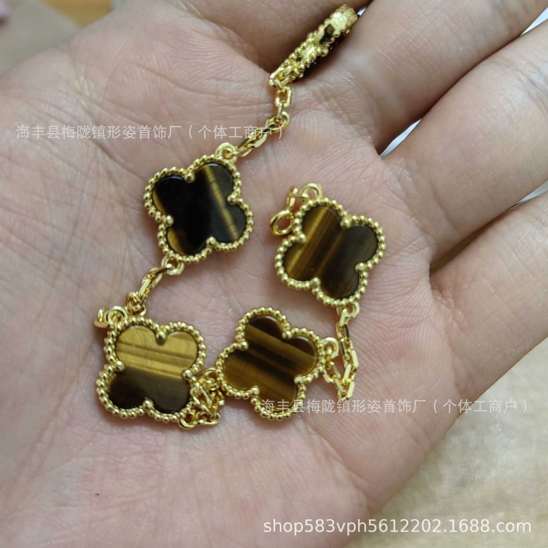 Tiger Eye - Gold