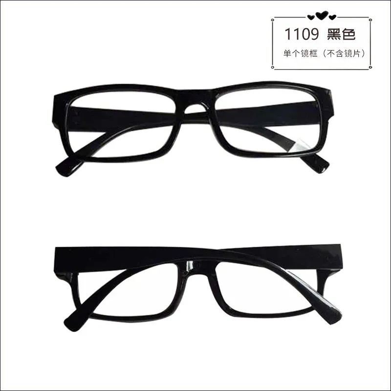 Eyeglass Frame