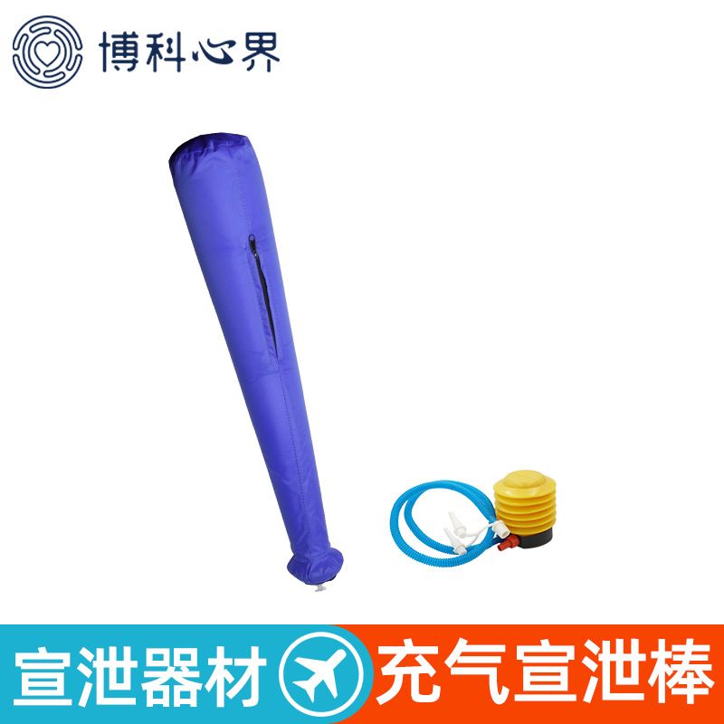 Inflatable release rod