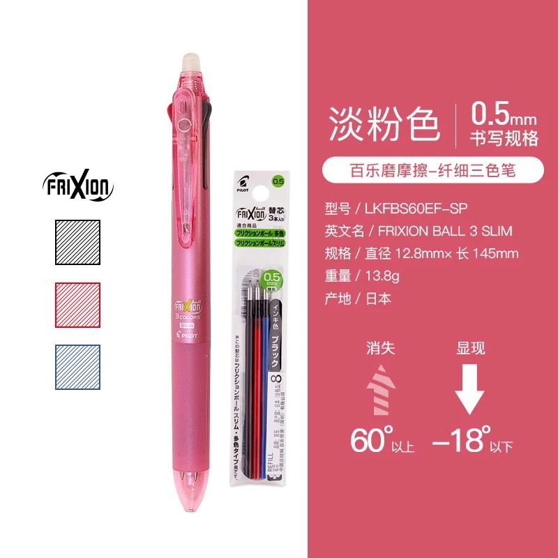 Couleur: Pink Penholderink Couleur: 0,5 mm