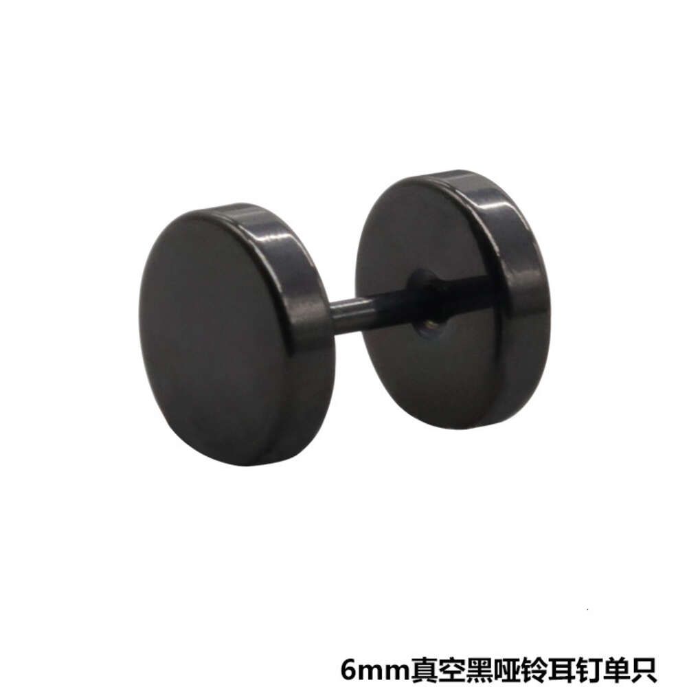 (black) 6# Dumbbell Earrings (single)