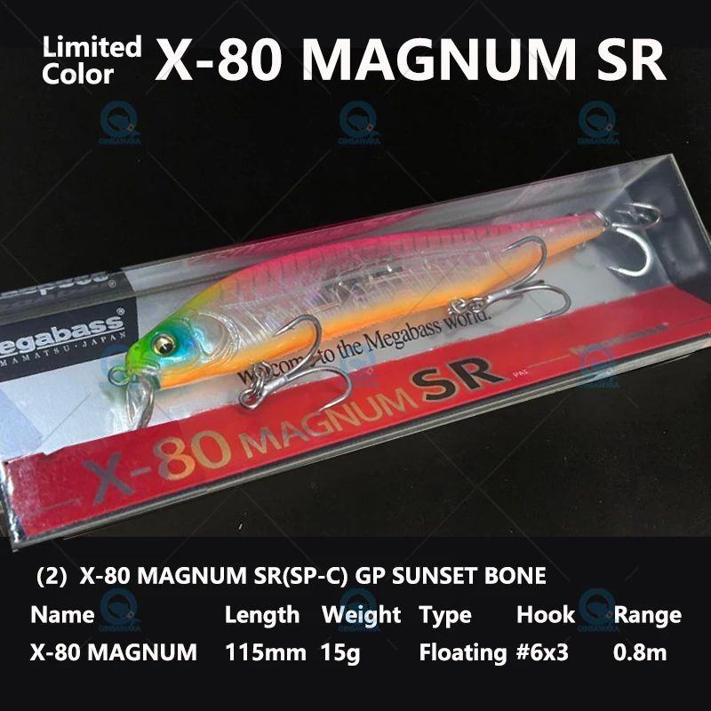 Color:2 X80 MAGNUM SR SET