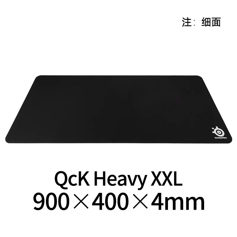 QCK Heavy XXL