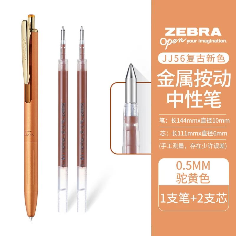 Cor: E-1pen 2Refill