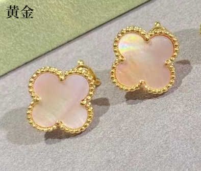 Roze coquille (goud)-925