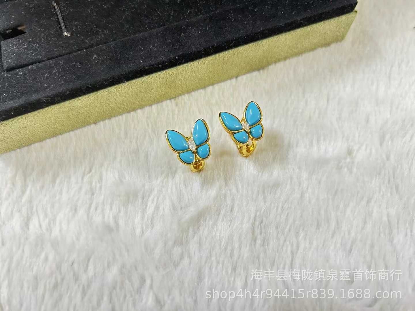 Butterfly Turquoise Gold