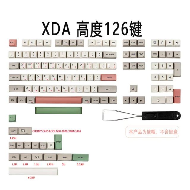 色：XDA 126キー