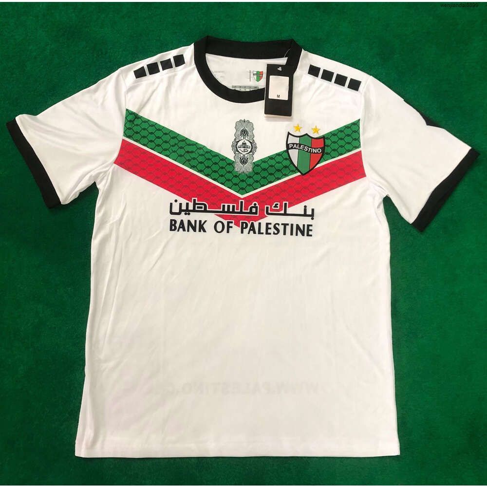 2223 Palestine White