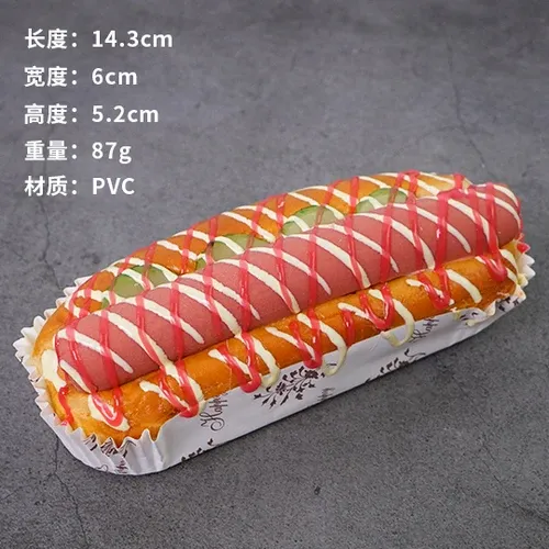 Huang gua Hot Dog