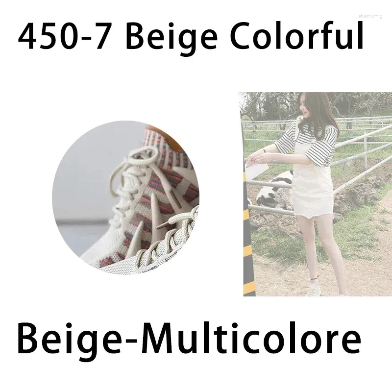 450-Beige Colorful