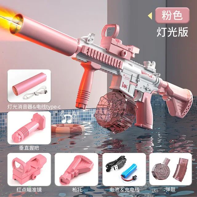 M416 핑크 라이트