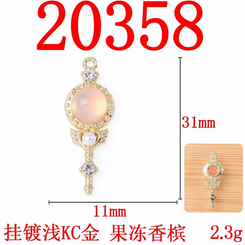 金属色：20358