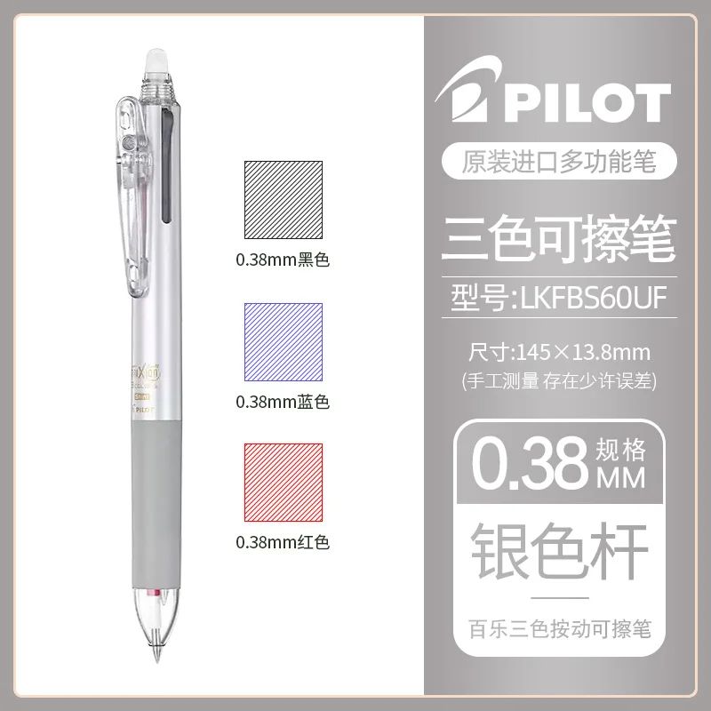 Color:0.5mm silver