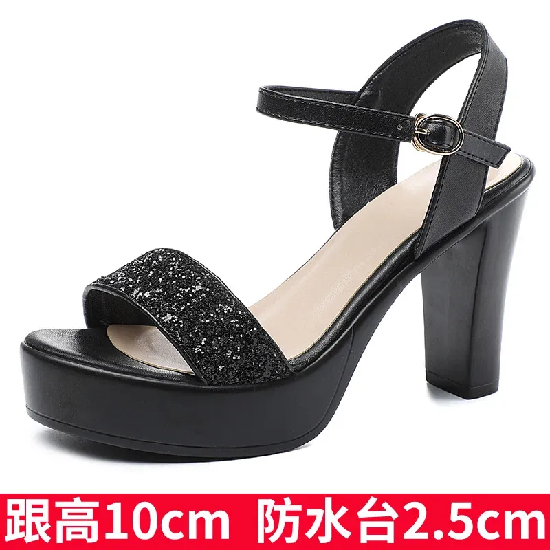 Black 10CM