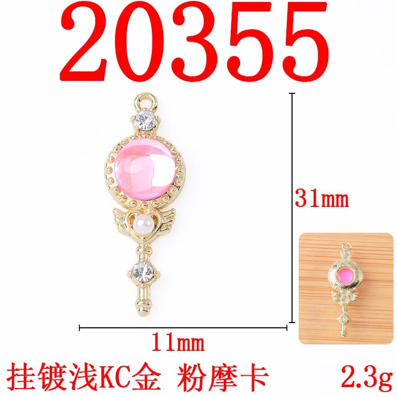 金属色：20355