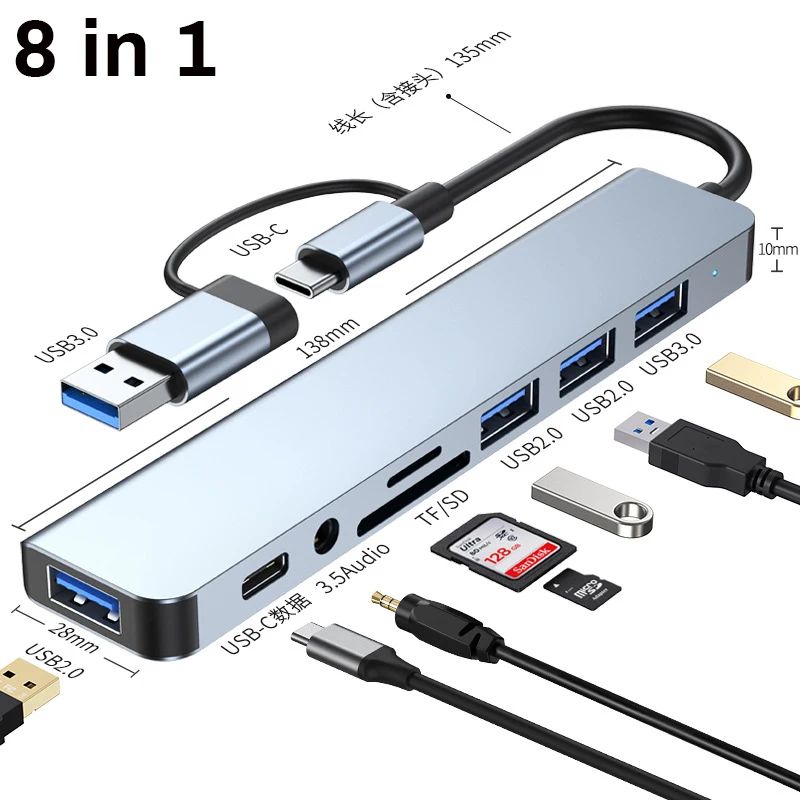 色：8ポートUSB 3.0