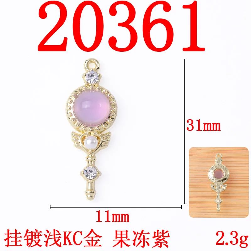 金属色：20361