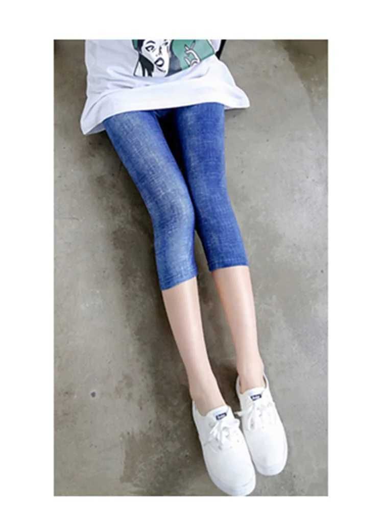 Gradient Denim Blue