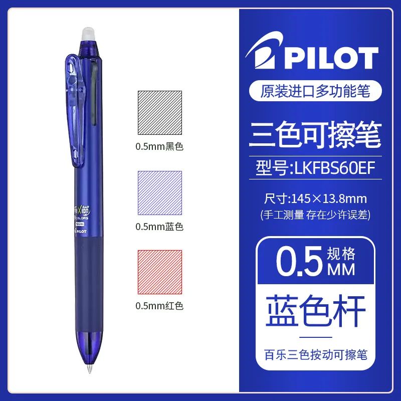 Color:0.5mm Blue