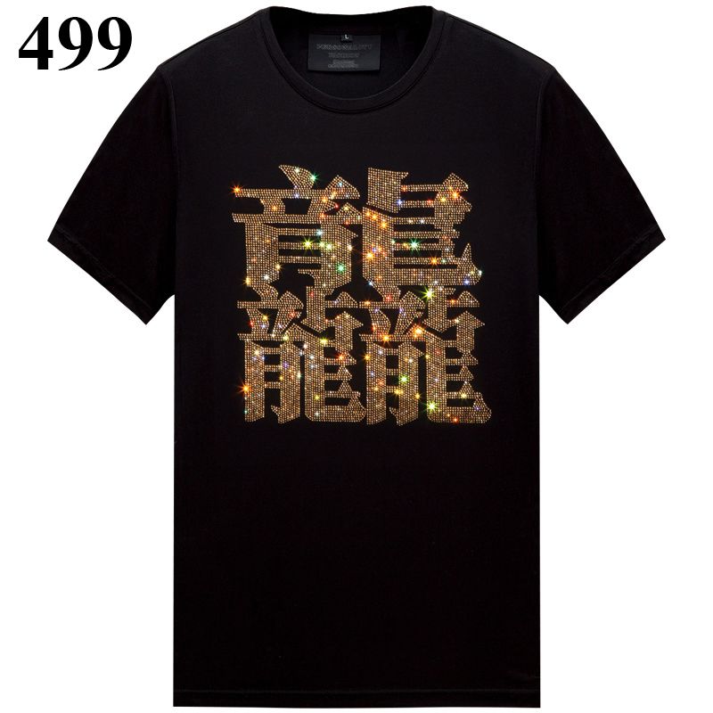 Black-499