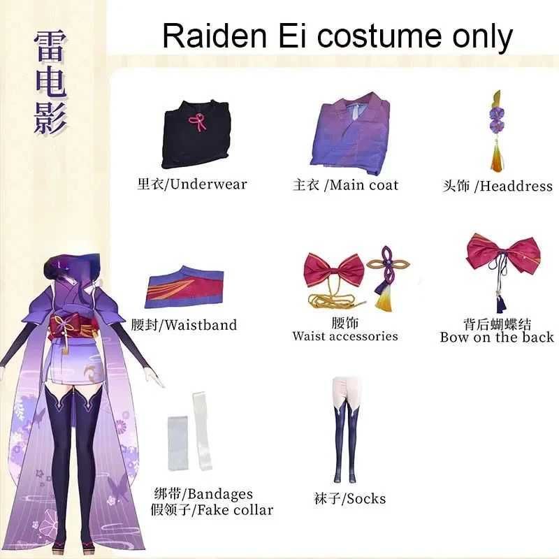 Ei Costume