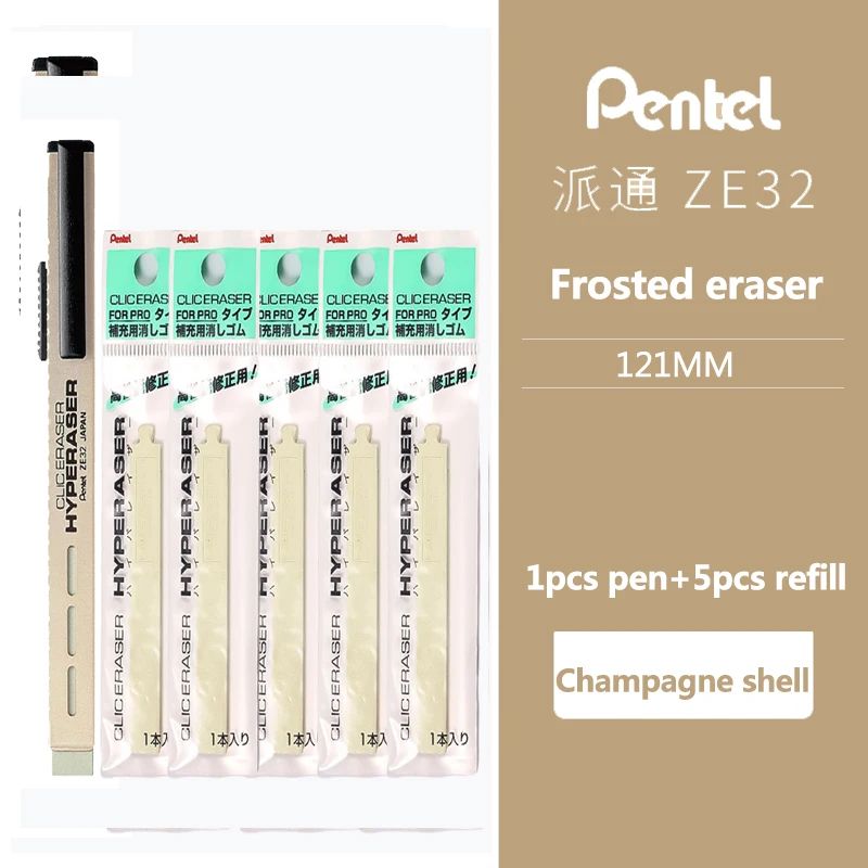 色：1pen 5refill