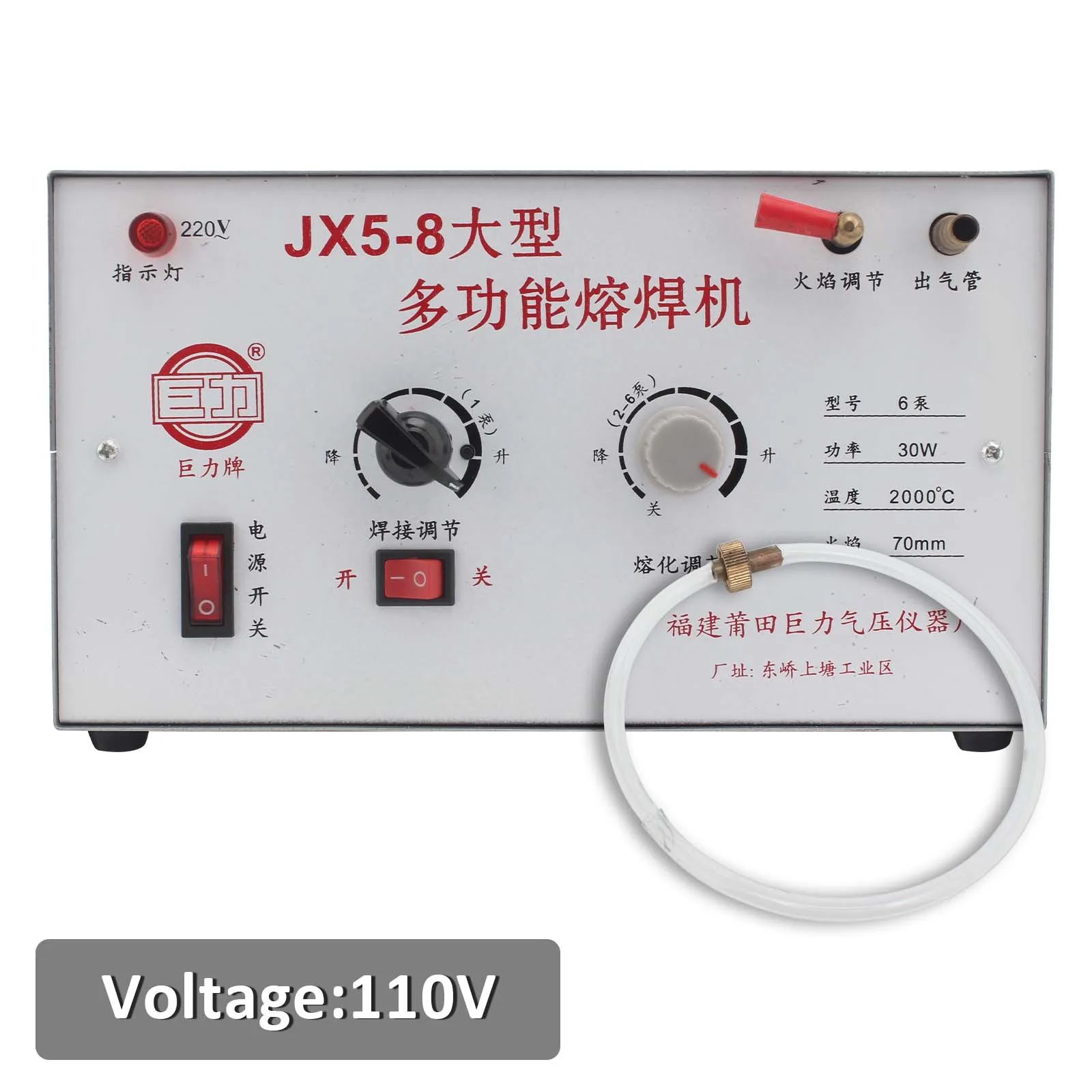 Kolor: JX5-8 110V