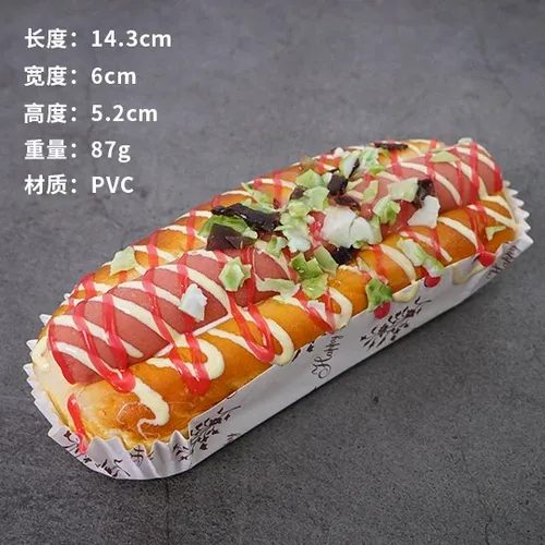 Qing cai hot dog