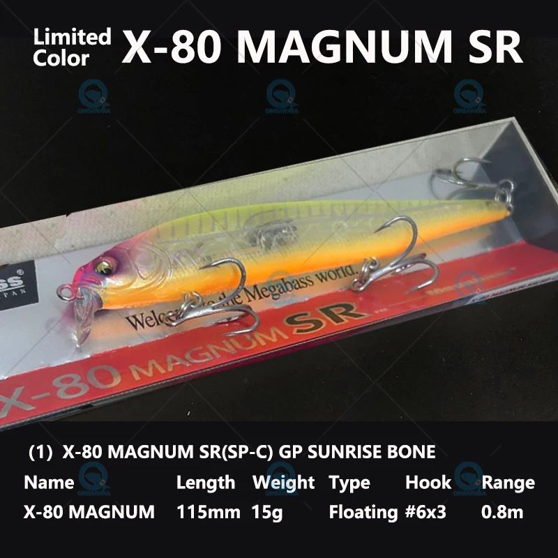 Color:1 X80 MAGNUM SR RISE