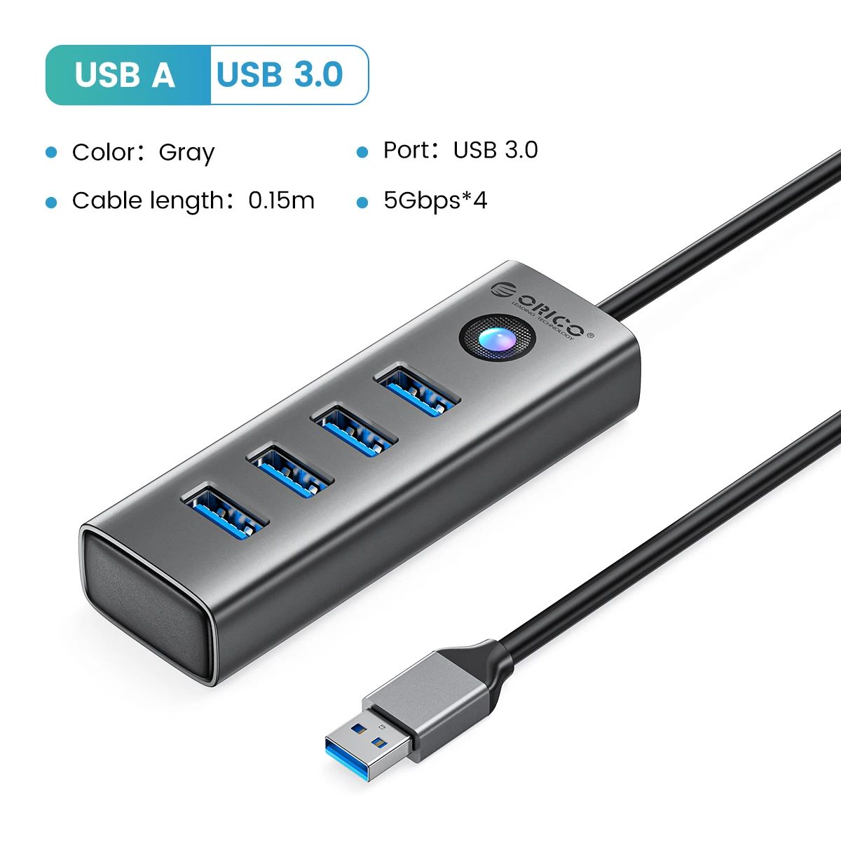 色：15cm USB a