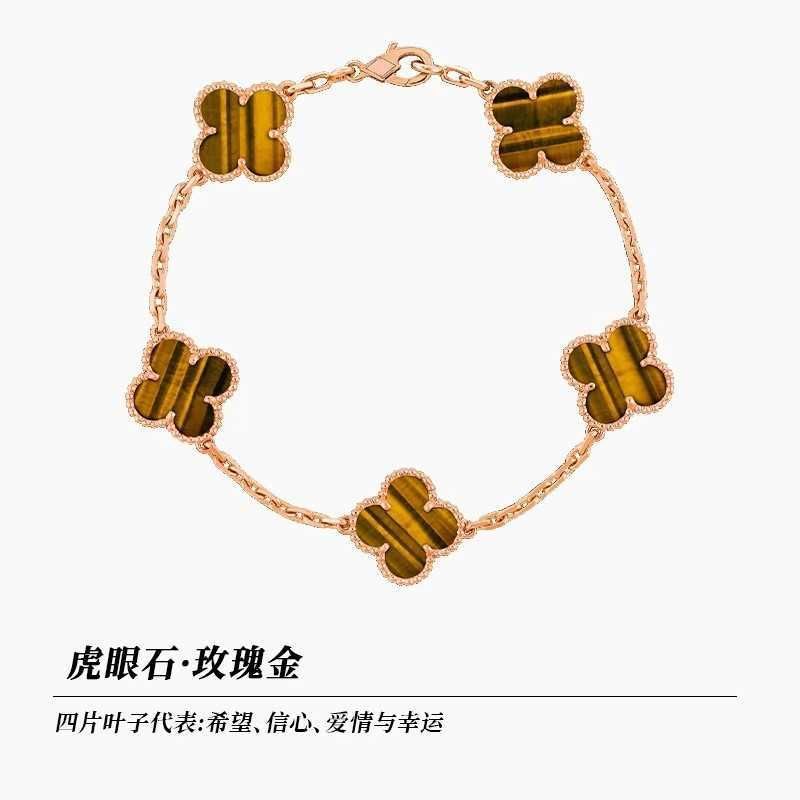 Tiger Eye Stone - Rose Gold