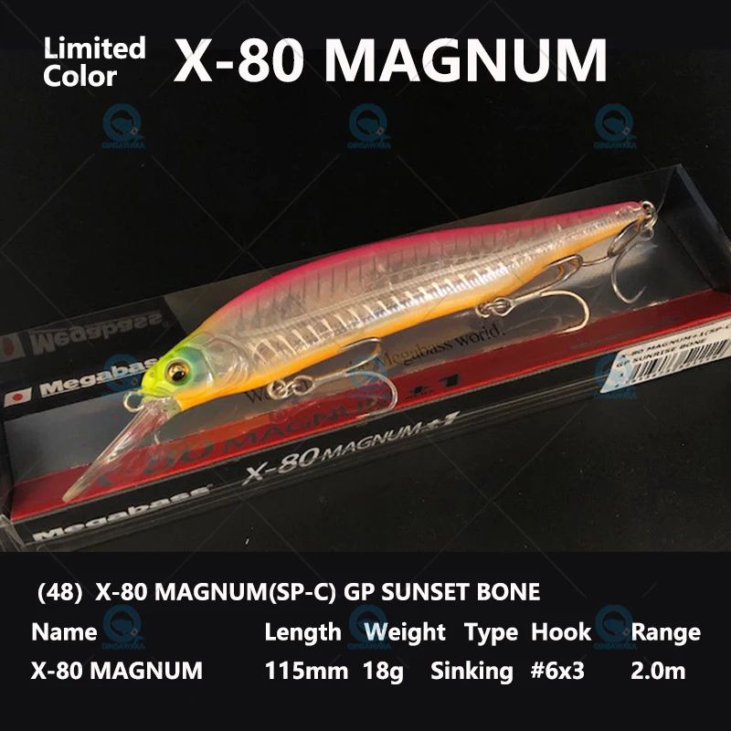 Color:48 X80 MAGNUM SET