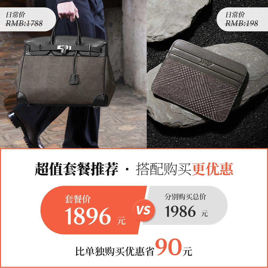 Italian Welsh Prince Platinum Bag+same